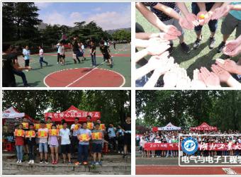 У԰ҴѧԺٰҵ˶ᳫУ